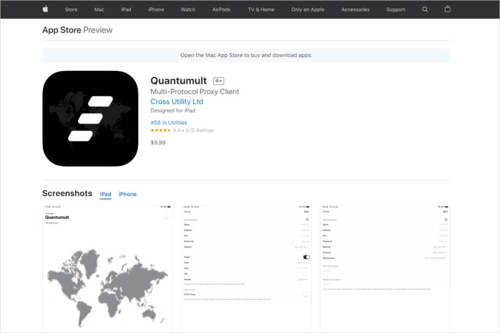 Quantumult App Store 界面