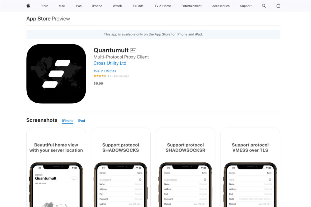 Quantumult App Store 界面